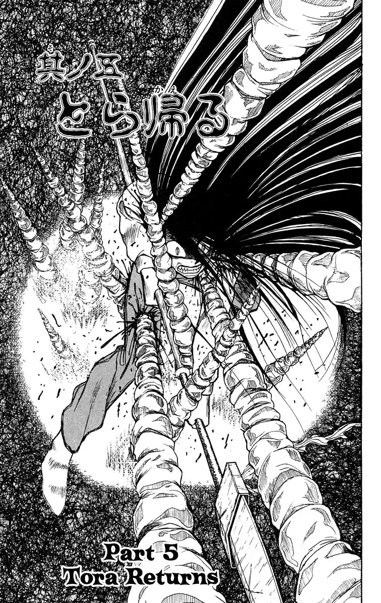 Ushio and Tora Chapter 120 2